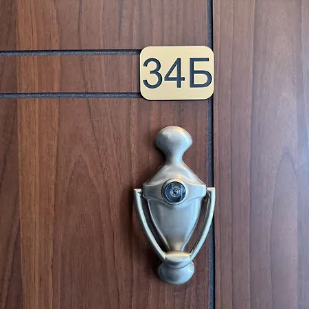 Horizon 34 'б-' Apartament Święty Włas